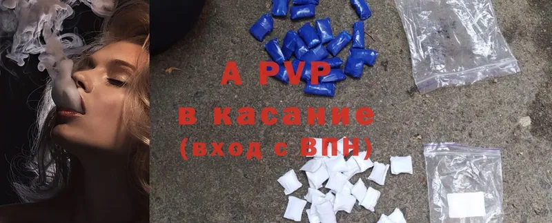 OMG вход  Тимашёвск  A-PVP Соль 