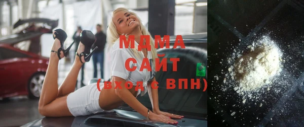 соль ск Вязьма