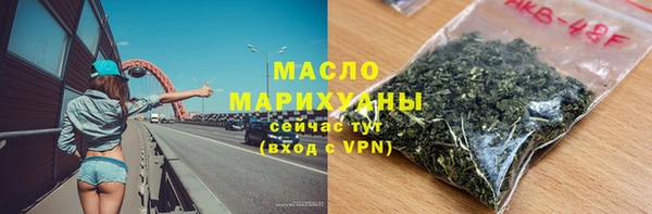 бутират Вязники