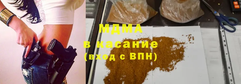 купить  цена  Тимашёвск  МДМА кристаллы 